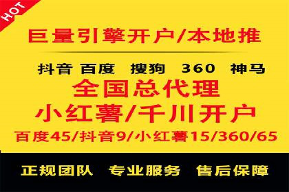 百度竞价托管外包案例分享：如何快速提升品牌曝光度